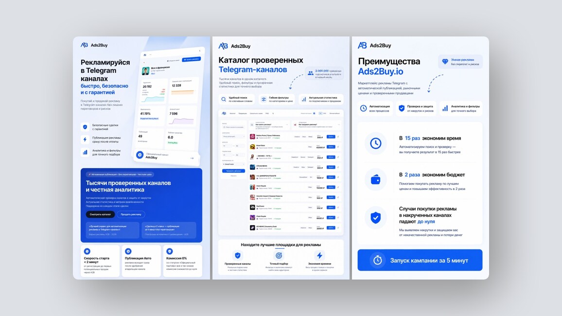 Публикация музыки на 70+ площадках, кросспостинг каналов и чатов между Telegram и MAX и еще 8 российских стартапов - 6